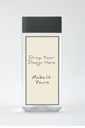 U-Brand 260ml - Class